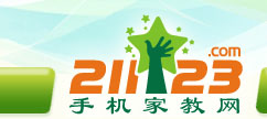 手机家教网--南宁家教